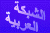 Arab Net Logo