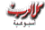 Kul alarab Logo